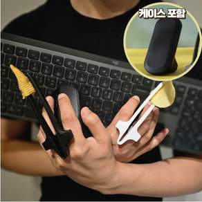 문곰문곰 게이밍젓가락 손가락 과자 집게 사무실필수템, 블랙, 1개, 단품