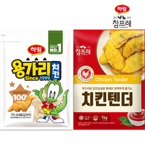 하림-용가리 치킨1kg+참프레-치킨텐더1kg /DHA EPA CA첨가된 용가리+가성비가 뛰어난 텐더