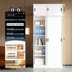 실외용 방수 냉장고 서버 냉동 캐비닛 압연강 냉각 업소용