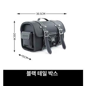 오토바이가죽리어백 헬멧 가방 트렁크 방수 오토바이 가드바 수납 사이드백 배달통 탑박스 대형