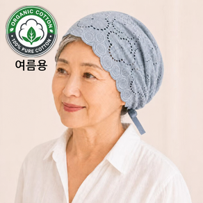 발렌트리 여성 순면 항암두건 사계절 실내 위생 요리 비니모자