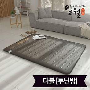 카본 내몸애 건강 자기장 보료 전기매트 더블(150x200)_디지털(투난방)