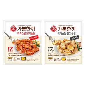 오뚜기 가뿐한끼 촉촉스팀 닭가슴살 블랙페퍼 100g x 3개+레드페퍼 100g x 3개