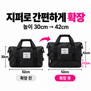 제문스 확장형 여행용 보스턴백 캐리어 결합 접이식 보조가방 메탈 블랙