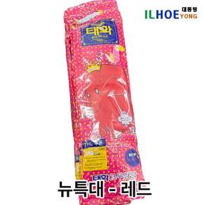 태화 고무장갑