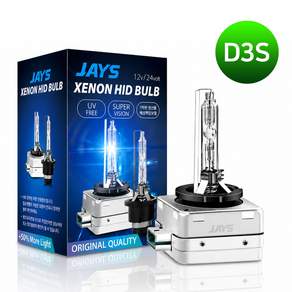 HID 전조등 D3S 6000K 화이트 1:1 교체형 제논램프 헤드라이트