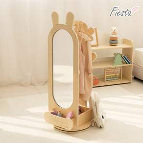 피에스타 멜로우 원목 키즈 유아 360도 회전 행거 옷걸이 세트