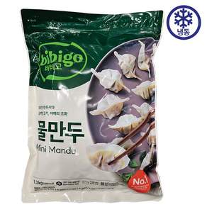 비비고 물만두