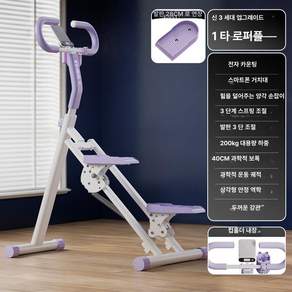 실내용 접이식 다기능 유산소 운동기구 계단 오르기 러닝 머신