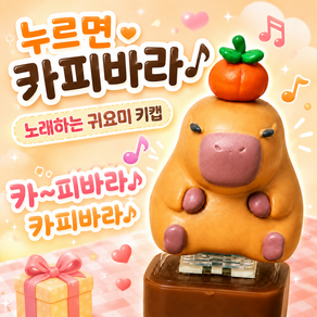 DANDY ZONE 슈퍼마리오 코인사운드 기러기 키캡 어덜트토이 키링 키덜트 굿즈