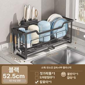 틈새 물빠짐 식기건조대 코너 선반 원룸 컵건조대 그릇