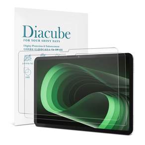 다이아큐브 아이패드프로 8세대 M5 7세대 M4 호환 11 지문방지 신소재 9H강화쉴드 무광 항균 블루라이트차단 액정보호필름 2P 간편부착