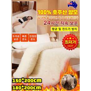 [2025신제품 출시]1/1+1호주 순양모 매트리스/단 4마리의 양으로 만드는 매트리스