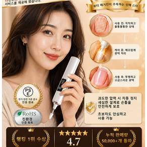 다기능 전동 손톱깎이 네일 드릴 발톱 그라인더 자동 손톱깎이 네일트리머 각질 케어기능/먼지 방지 보호 설계