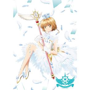 카드캡터 사쿠라 클리어 카드편 Vol.1 첫회 사양판 [Blu-ray]