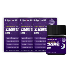 닥터루틴365 식물성 멜라토닌 고요한밤 5mg