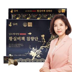 김소형원방 황실비책침향단(100환) + 쇼핑백 동봉