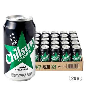 칠성사이다 제로