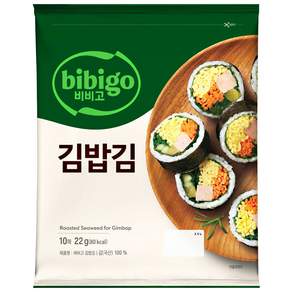 비비고 김밥김