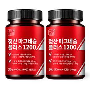 자연바름 젖산 마그네슘 플러스 1200 100% 식약청인증 원료