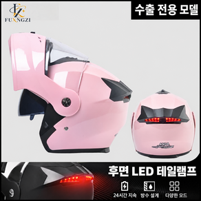 FUXNGZI 자외선 차단 풀페이스 안전 헬멧 고글 오토바이 헬멧 쉴드