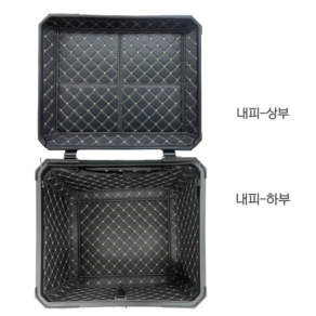 파벨 탑박스 부품 알루미늄 탑박스 내피 세트 85L 가죽내피 이너커버 알루미늄탑케이스 탑박스안감 가죽커버 탑박스수납
