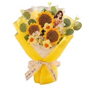 수제 뜨개 해바라기 꽃 3송이 꽃다발 졸업 시즌 선물로 동기 친구 선생님께 드리기 좋아요.