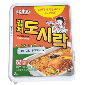 팔도 김치 도시락 86g