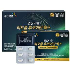 영진약품 리포좀 후코이단 맥스 쇼핑백포함