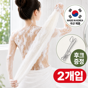 보르디 피부를 생각한 국산 저자극 옥수수 샤워타월