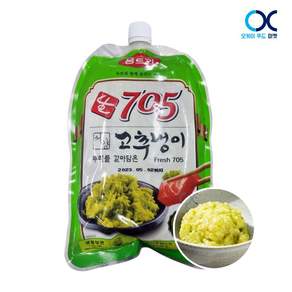 움트리 705 생와사비 700g x 10팩 (무료배송)
