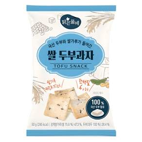 맑은물에 국산 두부와 쌀가루가 들어간 쌀 두부과자