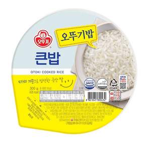 맛있는 오뚜기밥 큰밥