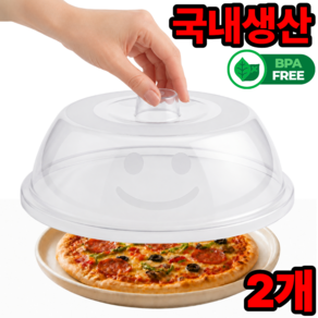 퓨어르 국내생산 전자레인지 덮개 푸드커버 BPA Free