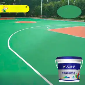 수성 에폭시 수지 바닥 페인트 내마모성 방수 시멘트 색상 변경 리노베이션(1kg)