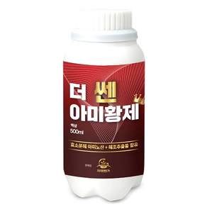 아미황제 유리 아미노산 해조추출물 비료 고추 배추 마늘 양파 영양제