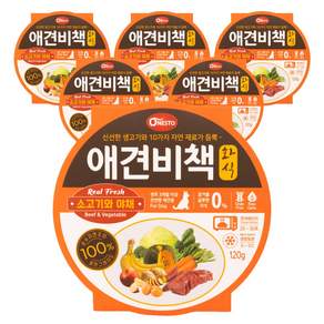 펫퍼스 애견비책 화식 강아지사료 습식사료 화식사료 애견사료 자연식사료