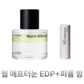 [본사정품] 에이딕트 오 드 퍼퓸 EDP 향수 웜 애프터눈 (증정- 퍼퓸 밤)
