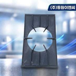 2열상판(구멍중앙)495*300 업소용화구 간택기 상판 석쇠 2열 가스렌지 버너 2열 2구