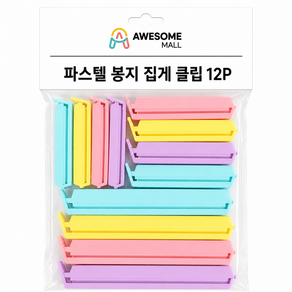 어썸몰 파스텔 봉지 집게 클립 12P, 1세트, 민트 그린 핑크 퍼플