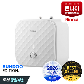 린나이 선두에너지 전기온수기 15리터 30리터 50리터 스테인리스 상향식 하향식 벽걸이형 바닥형 언더싱크형 세로형 가로형 화이트 자가설치 선두에디션