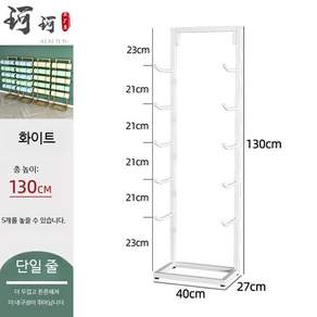 요가매트 보관 정리대 이동식 철제 선반 수납함 헬스장 학원용 대용량 진열대 1개