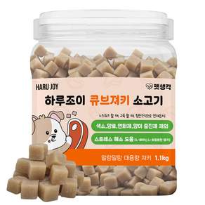 펫생각 대용량 강아지 노즈워크 칭찬 보상 교육 훈련용 미니 트릿 간식