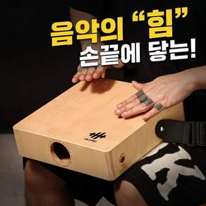 휴대용 여행 전문 타악기 무릎카혼 악기 나무 상자 드럼 음악