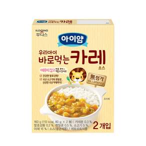 아이얌 우리아이 바로 먹는 소스