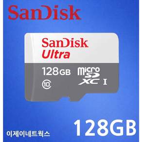 티피링크 카메라용 메모리카드 CCTV 홈캠 128기가 TAPO C320 C310 C210 C200 C110 C100 TC70 C225 지원