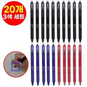 호아인터 지워지는 볼펜 0.5mm
