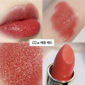 글로우 스파클 립스틱 머메이드 핑크 드래곤후르츠 펄 글리터 촉촉한 보습 지속력 높은 립스틱