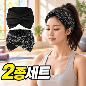 [앤디아] 보헤미안 여성 요가 스포츠 헤어밴드