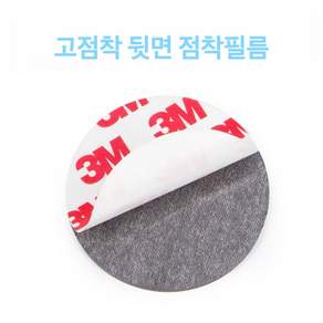 Aisheng 원형 자석 스티커 붙이는자석